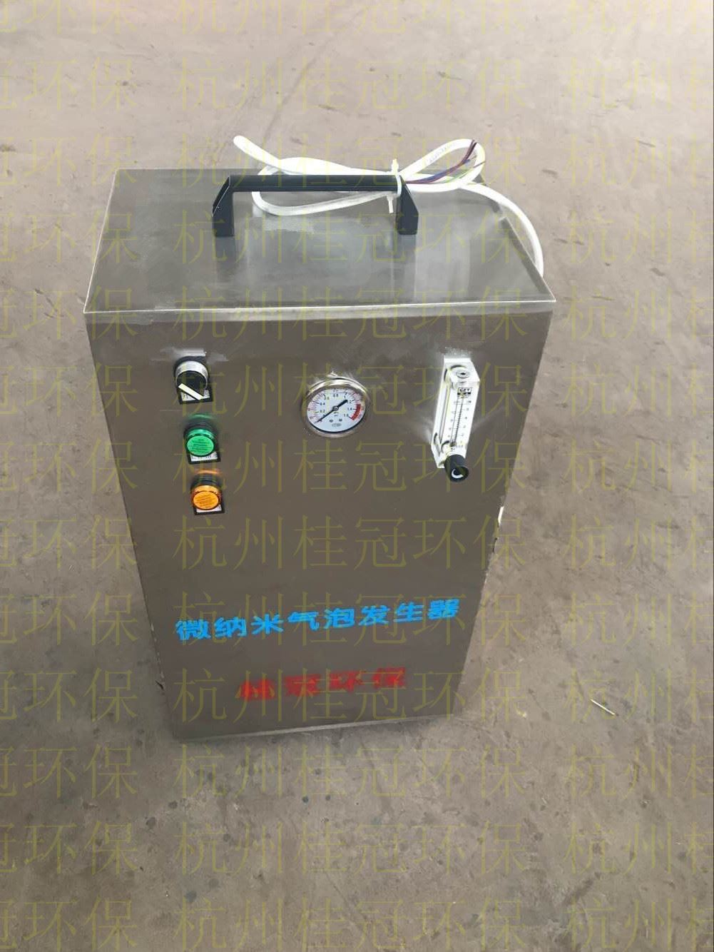 水生態(tài)微納米氣泡發(fā)生器綜合治理