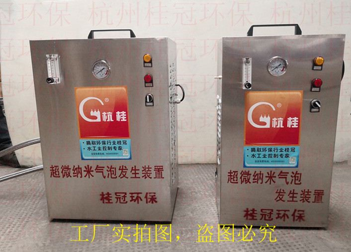 怎么處理噴漆循環(huán)水？微納米氣泡發(fā)生器