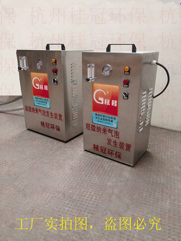 納米氣泡的性質(zhì)納米氣泡與增氧效果