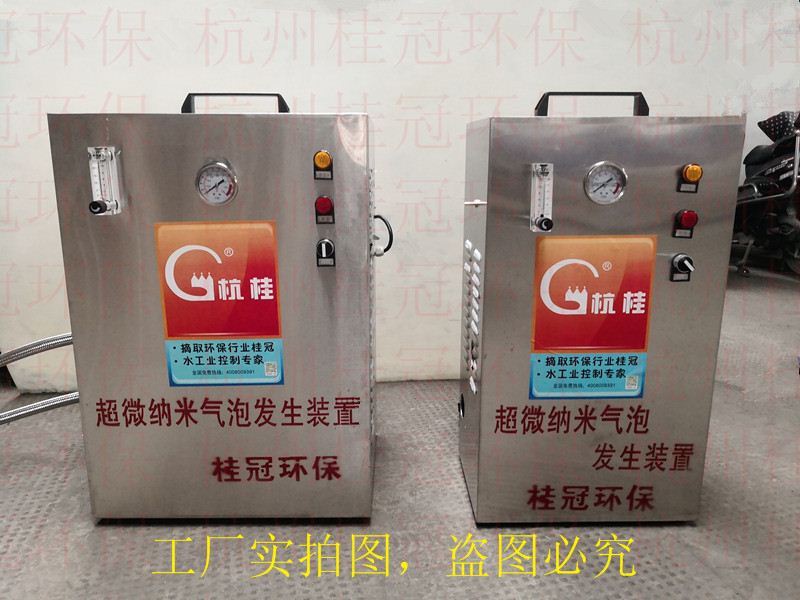 微納米曝氣機(jī)解決黑臭問題